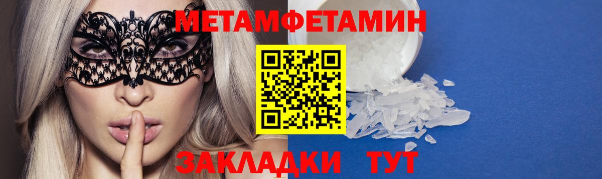 Амфетамин 97%  АМФ  Истра  Вход с VPN 