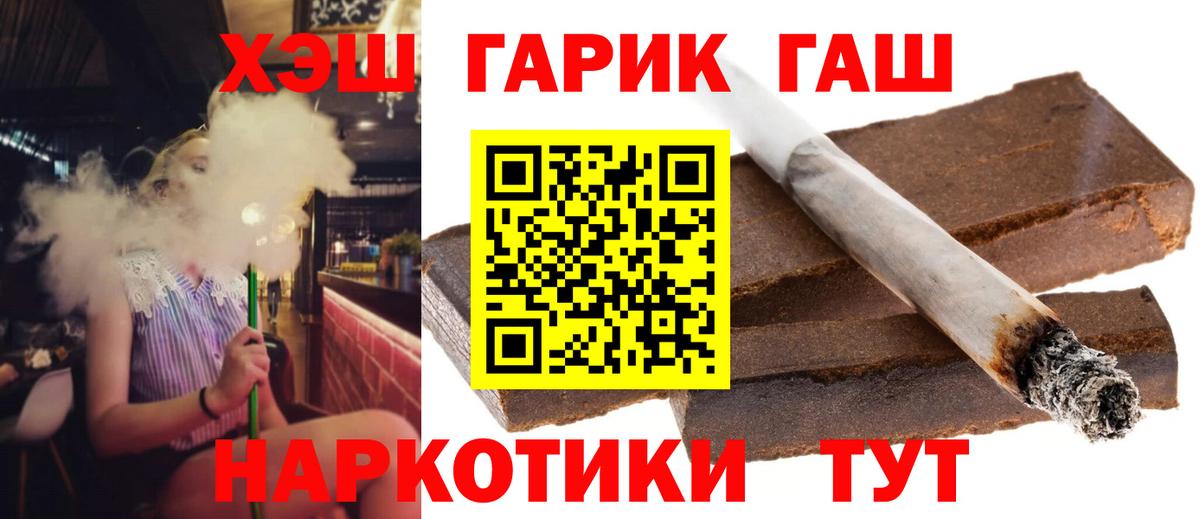 Истра  ГАШИШ hashish  Вход с VPN 