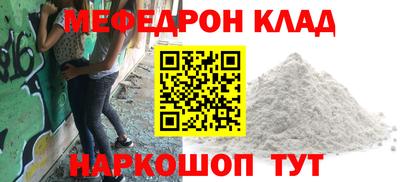 spice Гай