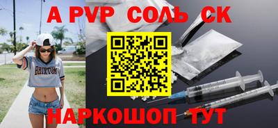 прущий лед Гатчина