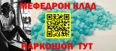 spice Гай
