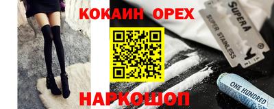 мефедрон мука Гагарин