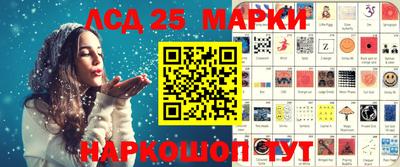 прущий лед Гатчина