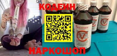spice Гай