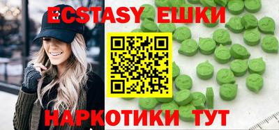 spice Гай