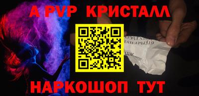 прущий лед Гатчина
