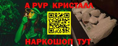мефедрон мука Гагарин