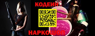spice Гай