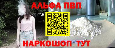 spice Гай