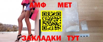 мефедрон мука Гагарин