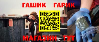 spice Гай