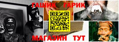 мефедрон мука Гагарин