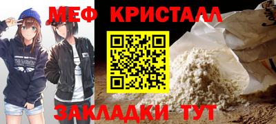 spice Гай
