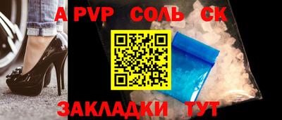 мефедрон мука Гагарин