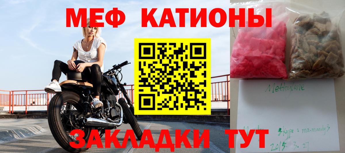 МЕФ мука Истра