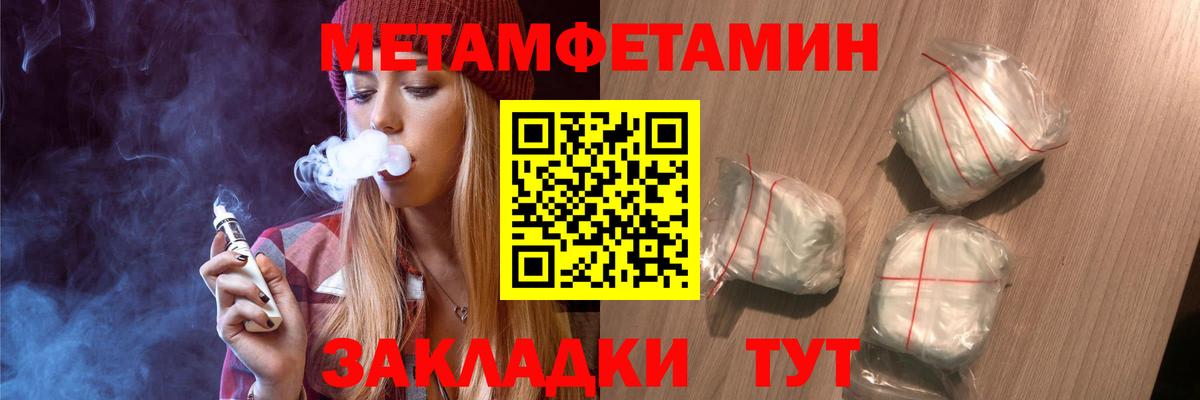 Истра  Метамфетамин мет  Метамфетамин мет  Вход с VPN 