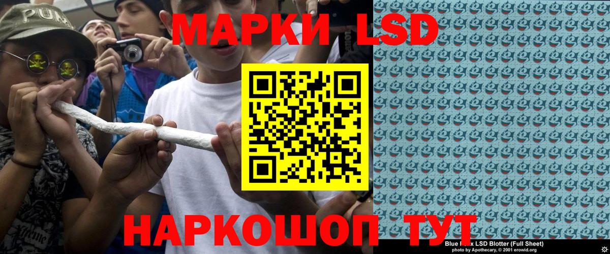 Марки NBOMe  Вход с VPN  Истра  Марки NBOMe 1500мкг 