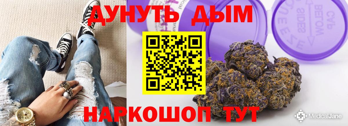 Марихуана тримм  Вход с VPN  Истра  Шишки марихуана SATIVA & INDICA 