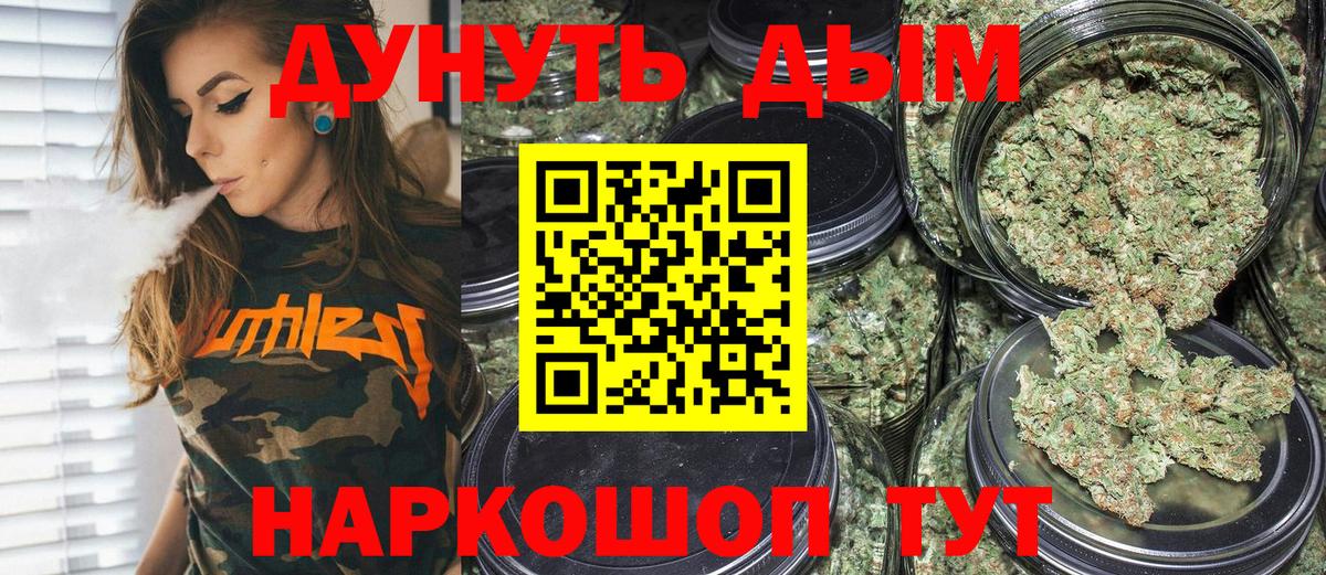 Бошки марихуана OG Kush Истра